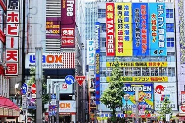 Edifici della città di Tokyo