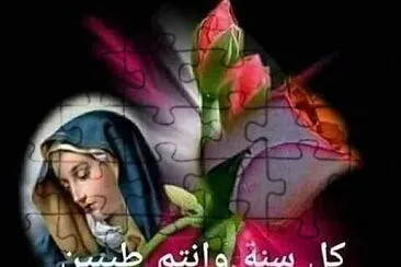 صوره