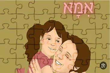 אמא פאזל jigsaw puzzle