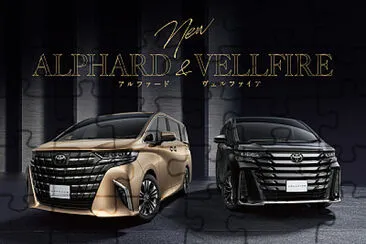 פאזל של ALPHARD/VELLFIRE