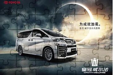 CROWN VELLFIRE jigsaw puzzle