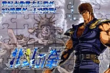 Kenshiro