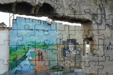 You Can Another Way - Graffiti in Ramle jigsaw puzzle