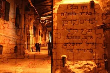 פאזל של Calle en Jerusalen