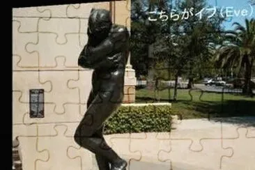 174 jigsaw puzzle