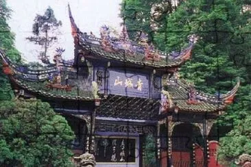 monte qingcheng