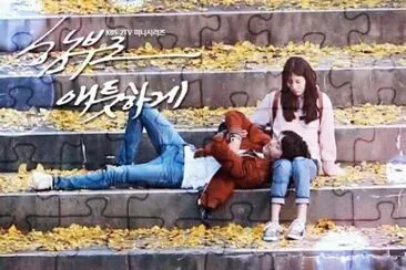 uncontrollably fond