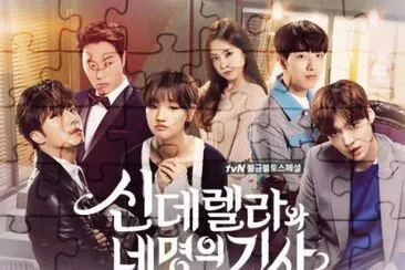 cinderella and four knights jigsaw puzzle