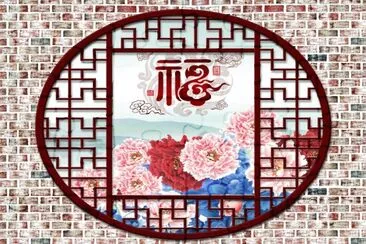 ä¸­å¼èŠ±çª— (ç¦å­—)