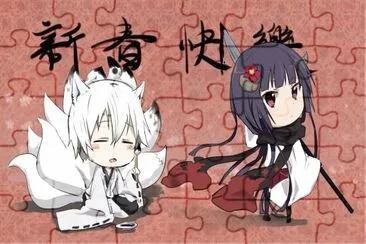 Inuxboku SS jigsaw puzzle