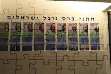 ×”×™×¡×˜×•×¨×™×”