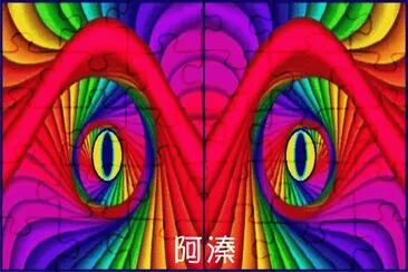 è¿·å¹»å°ç¨±