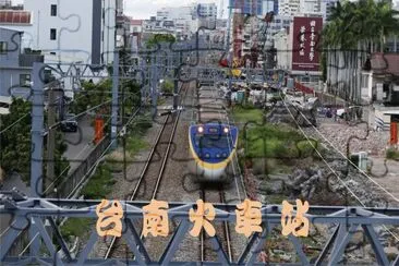 ç«è»Šè¡Œé§›