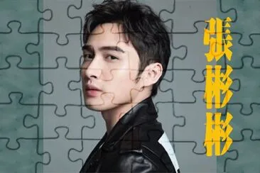 Chinese actor å¼µå½¬å½¬