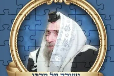 ×™×©×™×‘×” ×¢×œ ×§×‘×¨×•