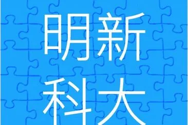 è¯èªžå­¸ç¿’