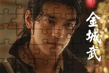 Taiwanese actor é‡‘åŸŽæ­¦ jigsaw puzzle