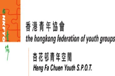 HKFYG HFC S.P.O.T.