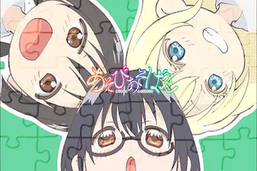 פאזל של Asobi Asobase