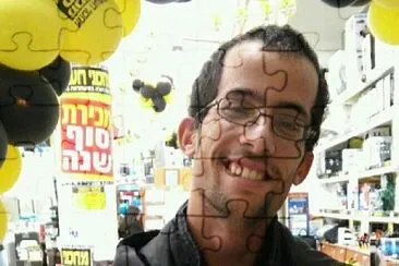 פאזל של 4490