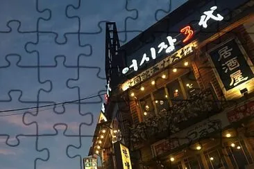 Asia jigsaw puzzle