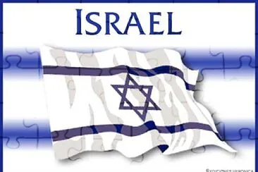 פאזל של bandera Israel