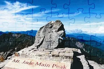 çŽ‰å±± jigsaw puzzle