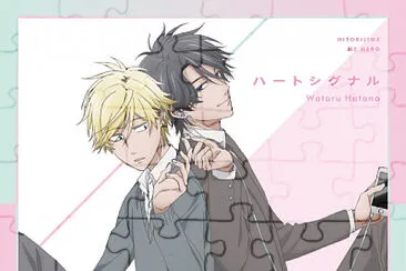 Hitorijime my hero jigsaw puzzle