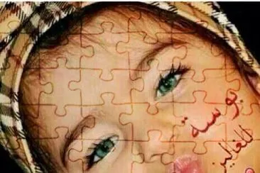 Go and see ! jigsaw puzzle