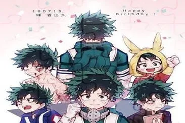 Dekus jigsaw puzzle