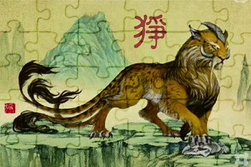 ä¸­åœ‹ç¥žç¸ çŒ™