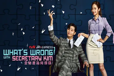 פאזל של whats wrong with secretary kim