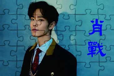 é™³æƒ…ä»¤ jigsaw puzzle