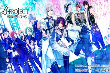 B-Project