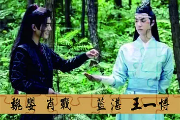 å¤§é™¸æˆ²åŠ‡ é™³æƒ…ä»¤ é­å¬° è—æ¹› jigsaw puzzle