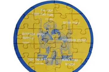 ×ž×¤×ª×— ×œ×ž×©×¤×ª×™