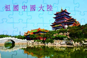 ç¥–åœ‹ä¸­åœ‹å¤§é™¸ jigsaw puzzle