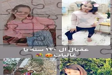 Ø¹ÙŠØ¯ Ù…ÙŠÙ„Ø§Ø¯