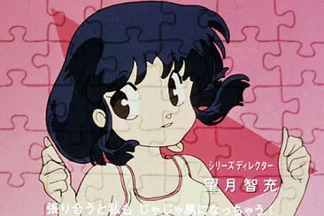 akane tendo ranma 1/2