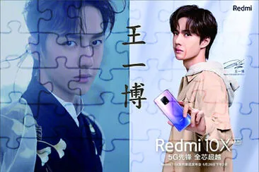 ä¸­åœ‹å¤§é™¸ç”·æ¼”å“¡ çŽ‹ä¸€åš Wang Yibo jigsaw puzzle