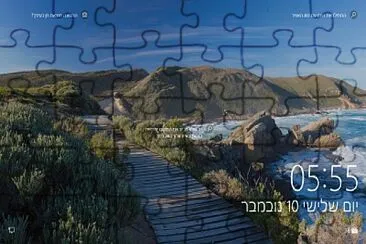 × ×•×£ jigsaw puzzle