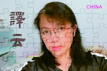 Album  's Owner è­¯äº‘ jigsaw puzzle