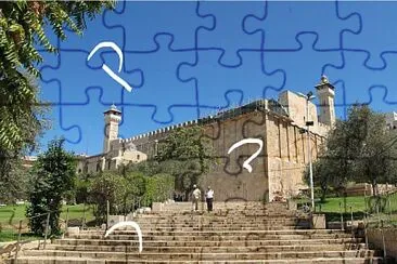 ×ž×¢×¨×ª ×”×ž×›×¤×œ×” jigsaw puzzle