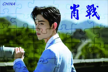 פאזל של Chinese actor Xiao Zhan