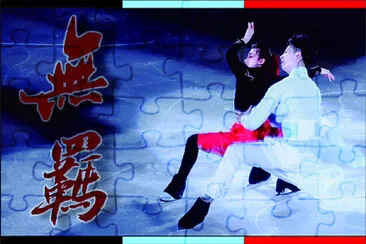 Chinese ice dance æŸ³é‘«å®‡ çŽ‹è©©çŽ¥ jigsaw puzzle