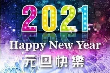 2021 Happy new year