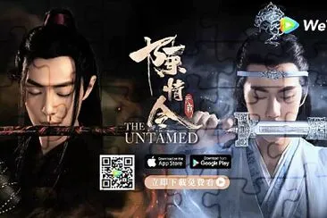 פאזל של CHINA 2019 The Untamed