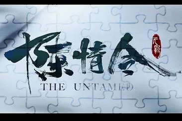 CHINA 2019 The Untamed