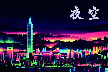 å¤œæ™¯