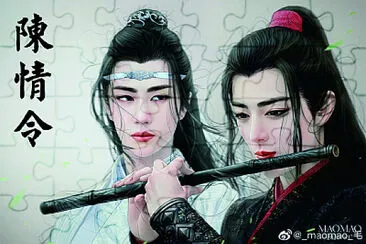 Wang Yibo /  Xiao Zhan